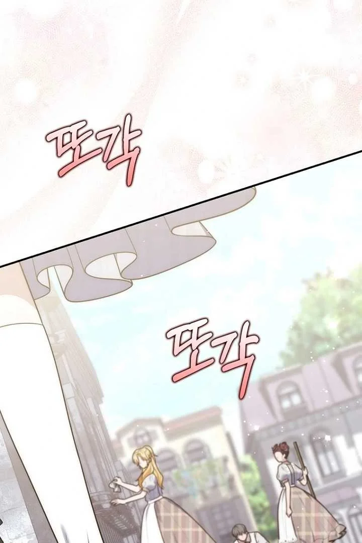 Fortune-Telling Lady Chapter 124 Gambar 96