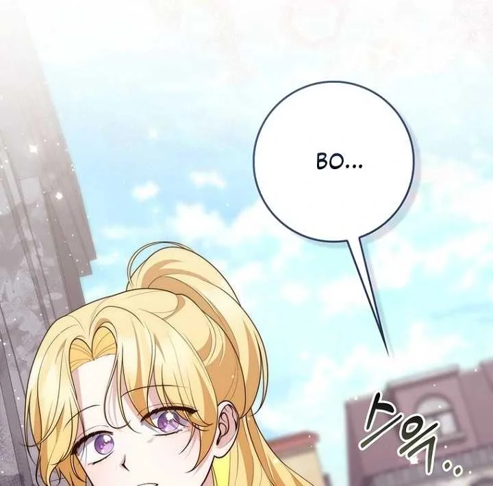 Fortune-Telling Lady Chapter 124 Gambar 98