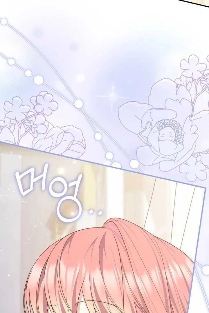 Fortune-Telling Lady Chapter 125 Gambar 104
