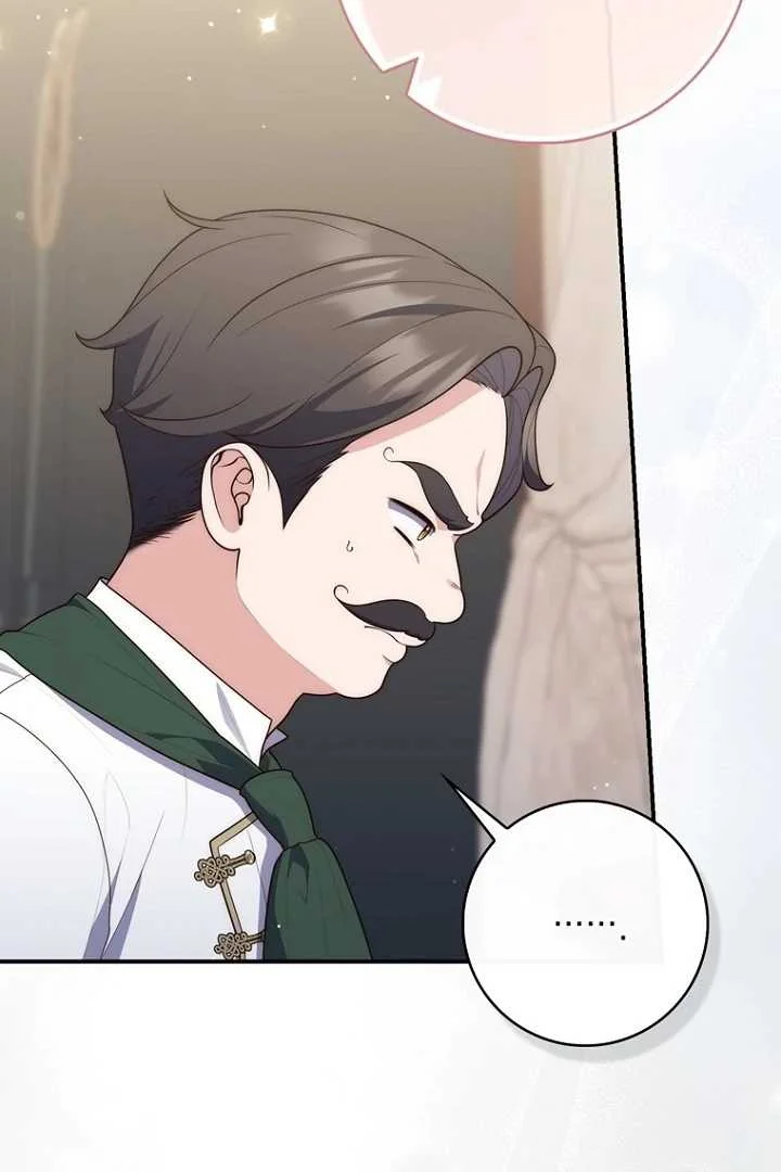 Fortune-Telling Lady Chapter 125 Gambar 12