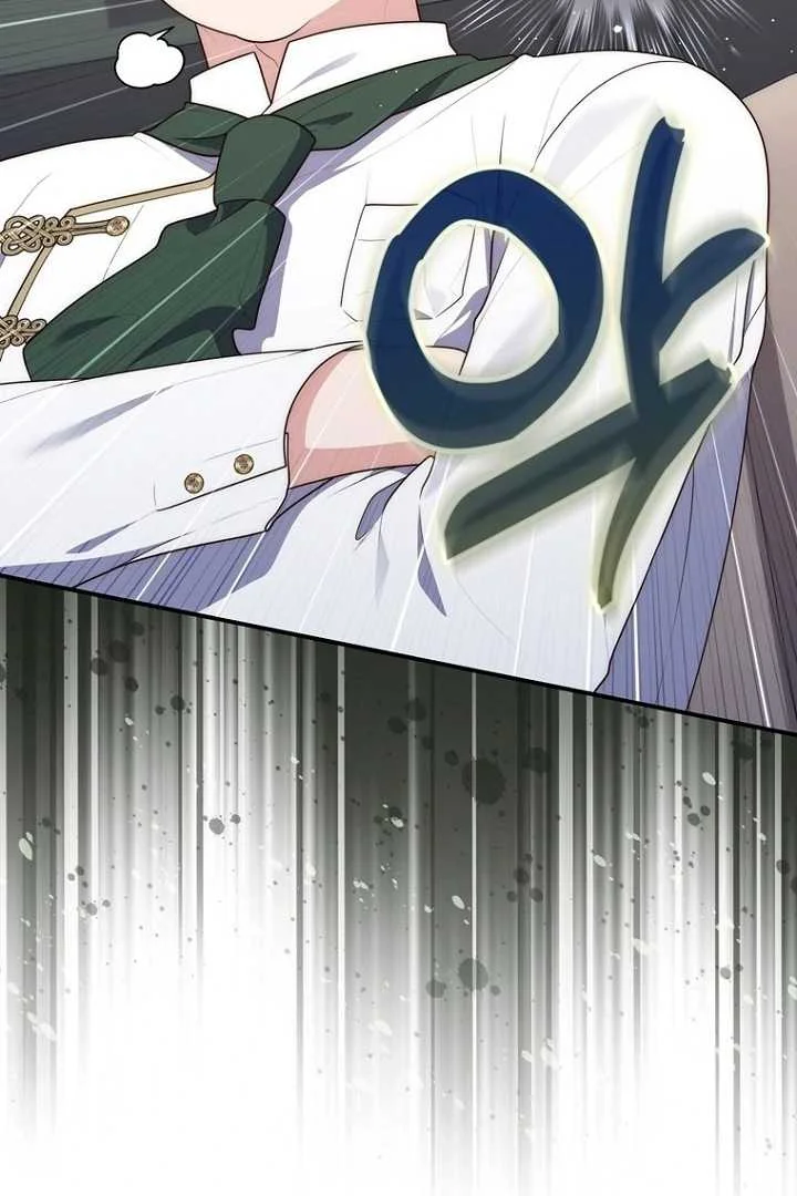 Fortune-Telling Lady Chapter 125 Gambar 29