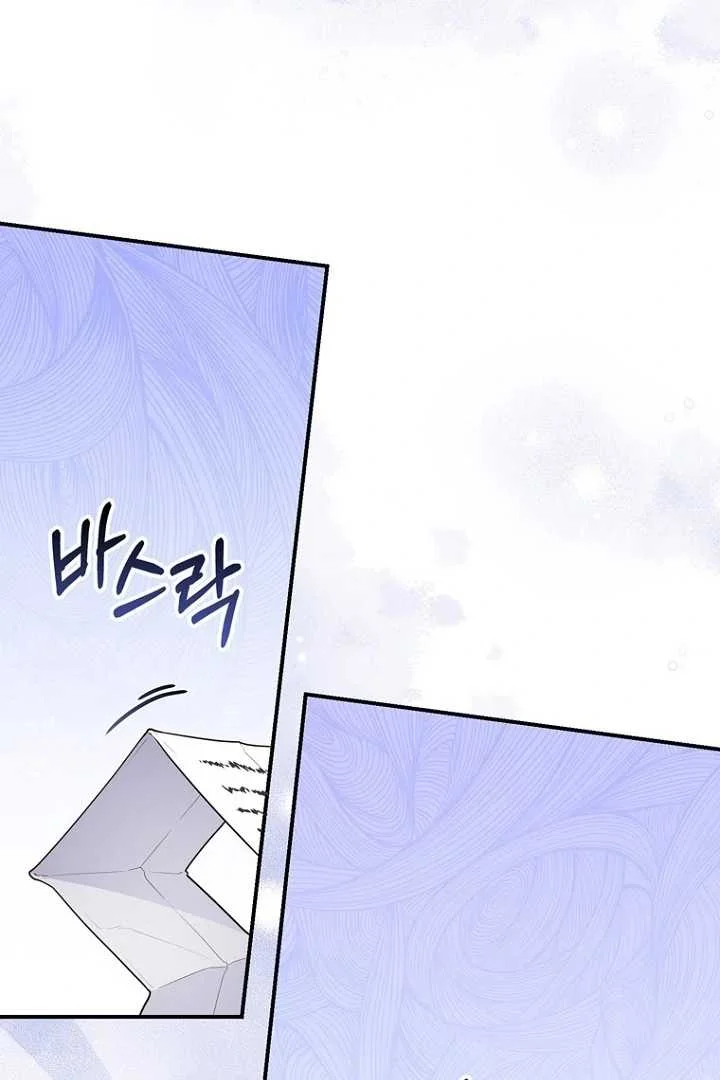 Fortune-Telling Lady Chapter 125 Gambar 32
