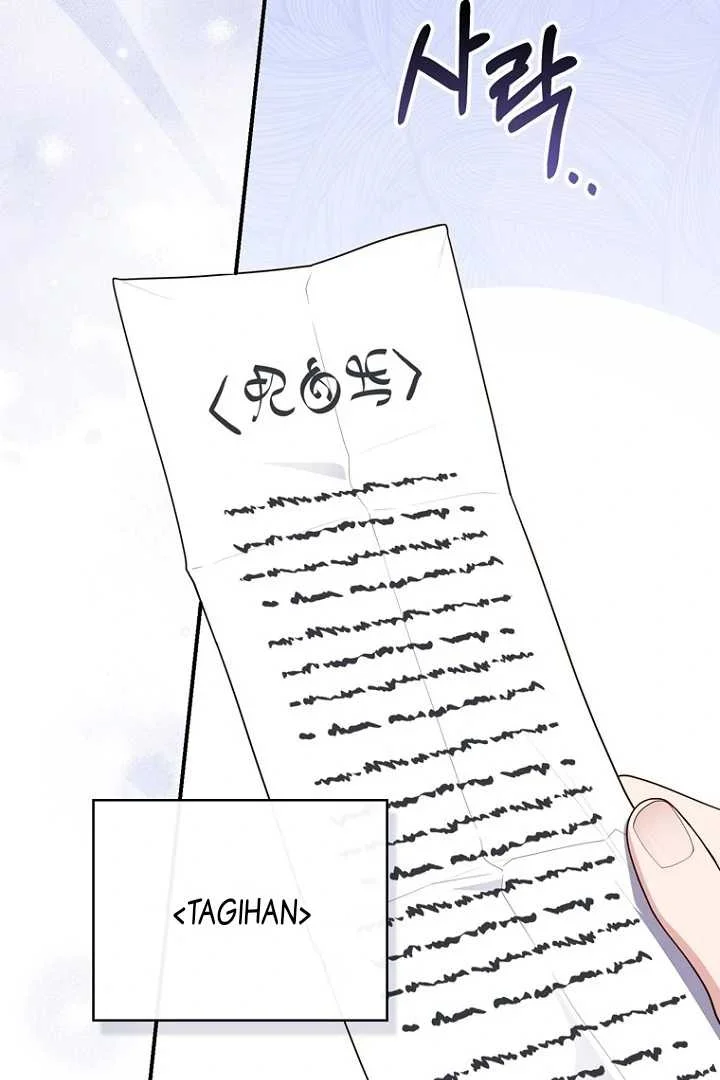 Fortune-Telling Lady Chapter 125 Gambar 33