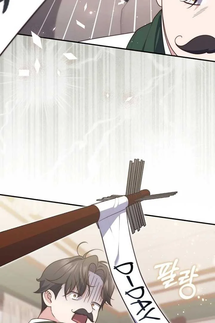 Fortune-Telling Lady Chapter 125 Gambar 44