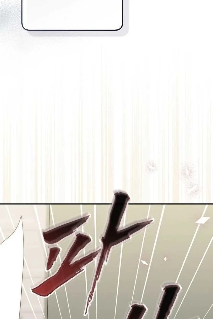 Fortune-Telling Lady Chapter 125 Gambar 49