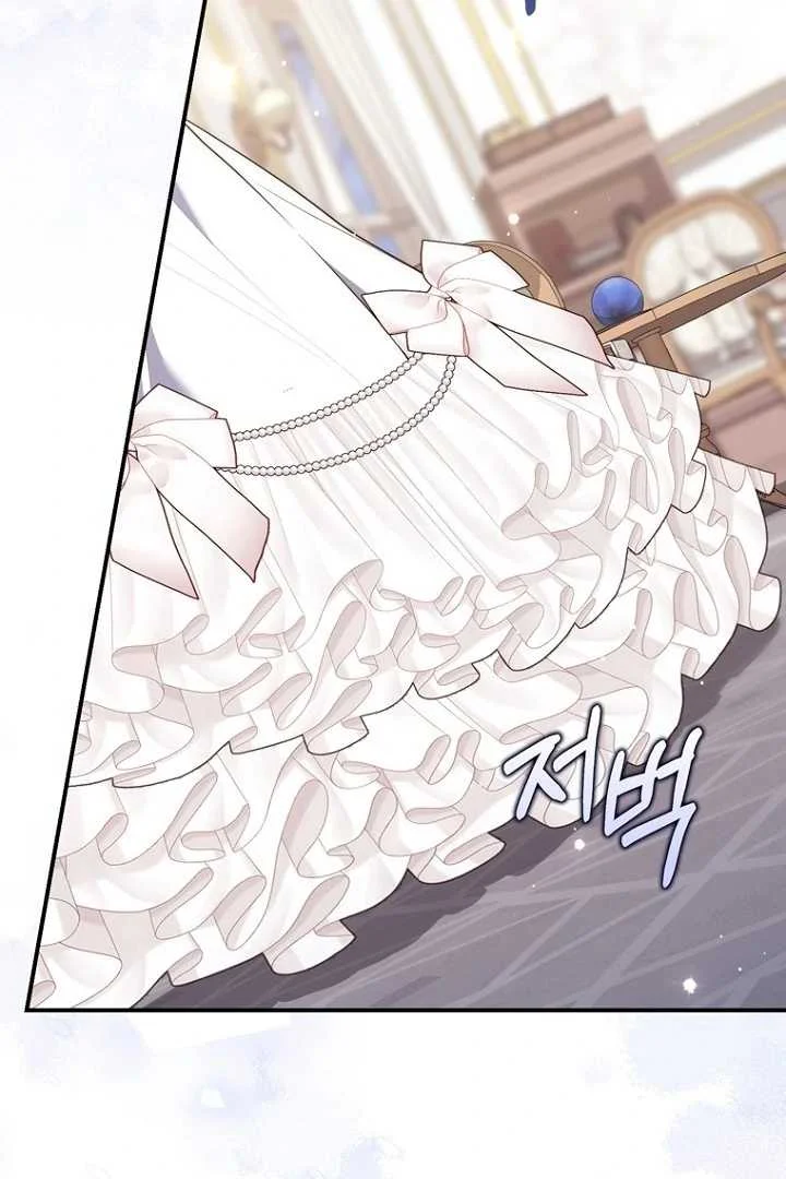 Fortune-Telling Lady Chapter 125 Gambar 88