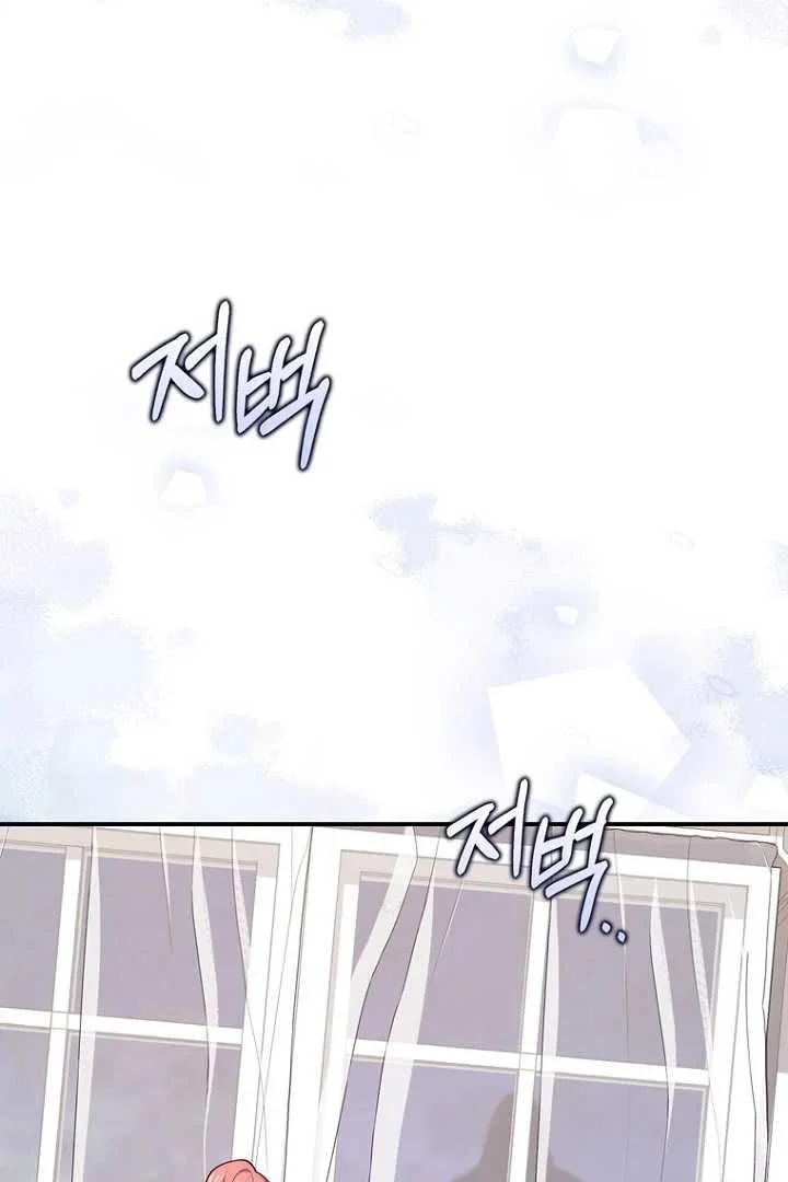 Fortune-Telling Lady Chapter 125 Gambar 89