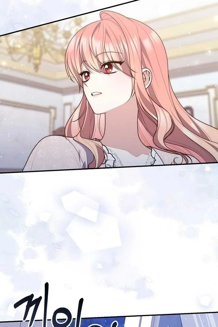 Fortune-Telling Lady Chapter 125 Gambar 91