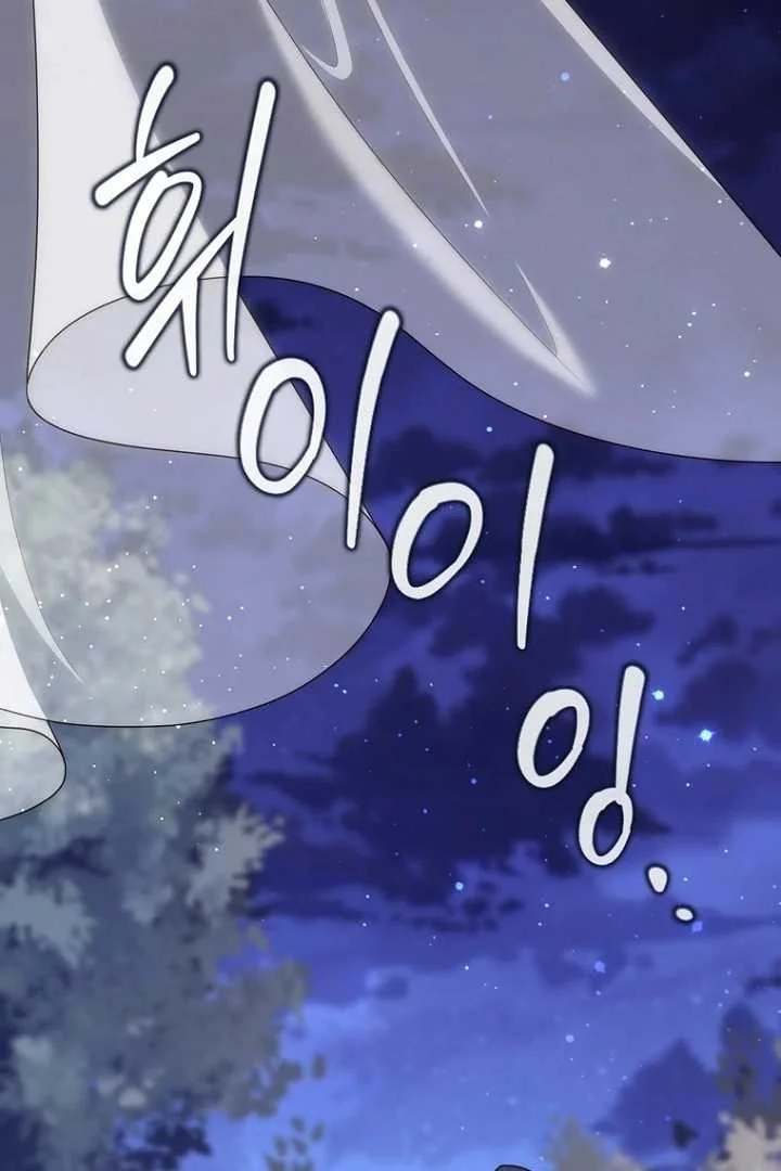 Fortune-Telling Lady Chapter 125 Gambar 93