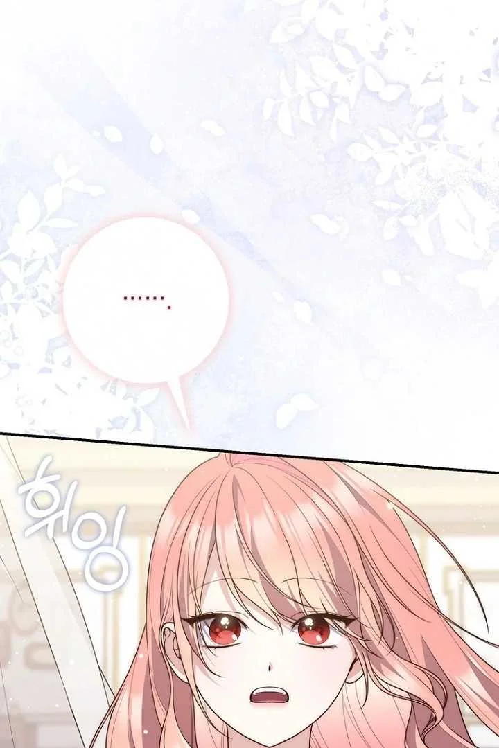 Fortune-Telling Lady Chapter 125 Gambar 95