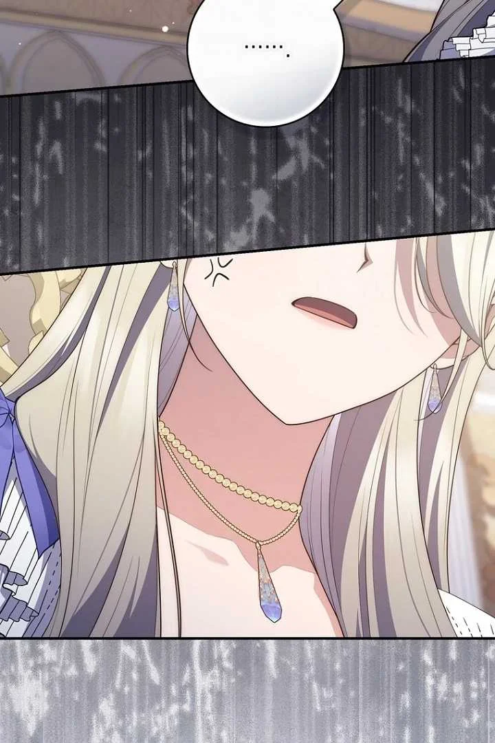 Fortune-Telling Lady Chapter 126 Gambar 107