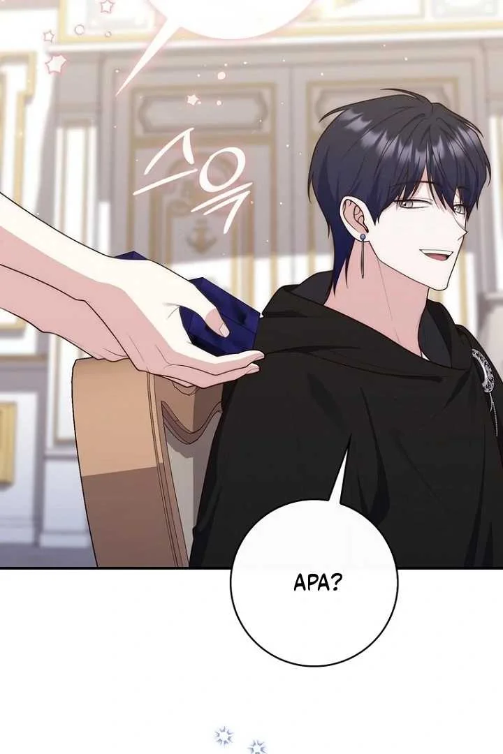 Fortune-Telling Lady Chapter 126 Gambar 11
