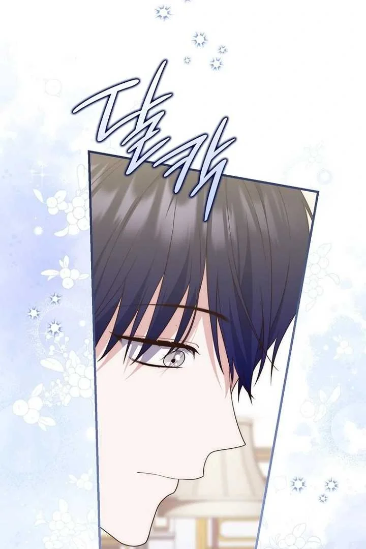 Fortune-Telling Lady Chapter 126 Gambar 12