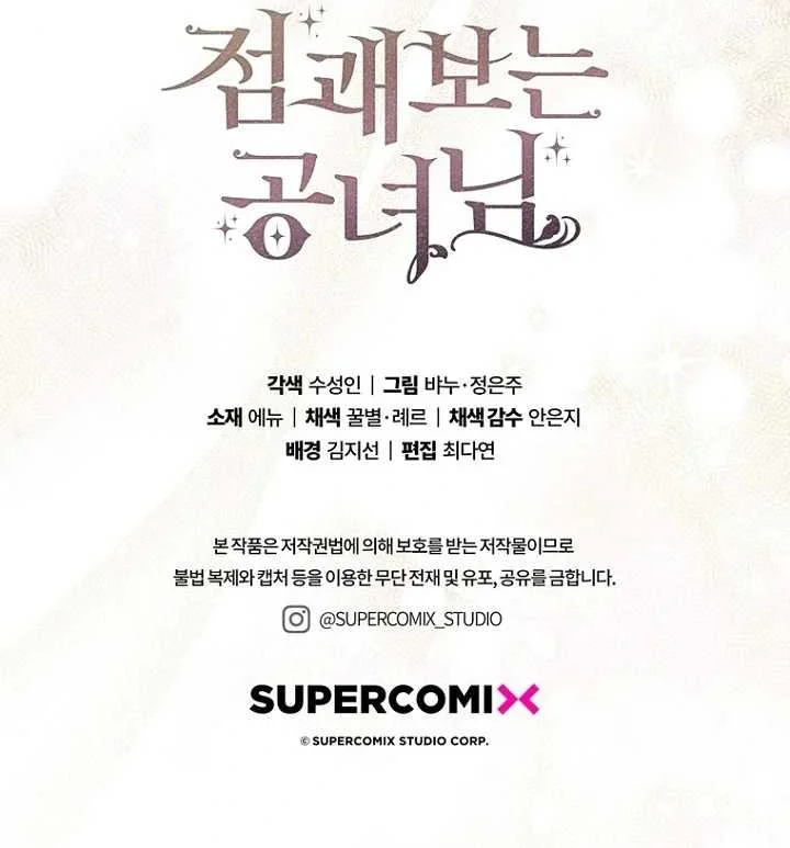 Fortune-Telling Lady Chapter 126 Gambar 132