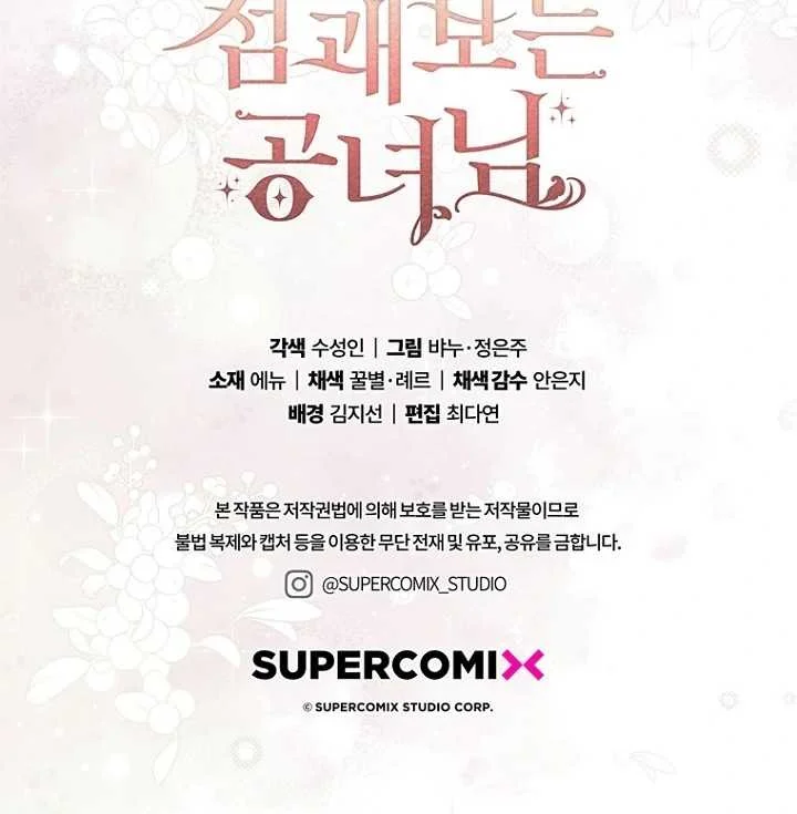 Fortune-Telling Lady Chapter 127 Gambar 111