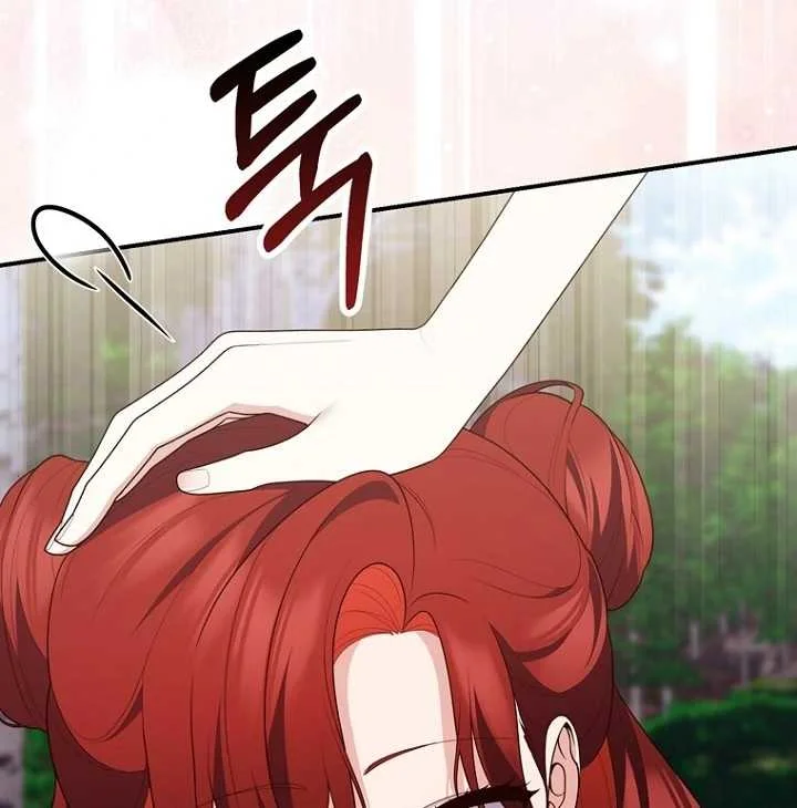 Fortune-Telling Lady Chapter 128 Gambar 22