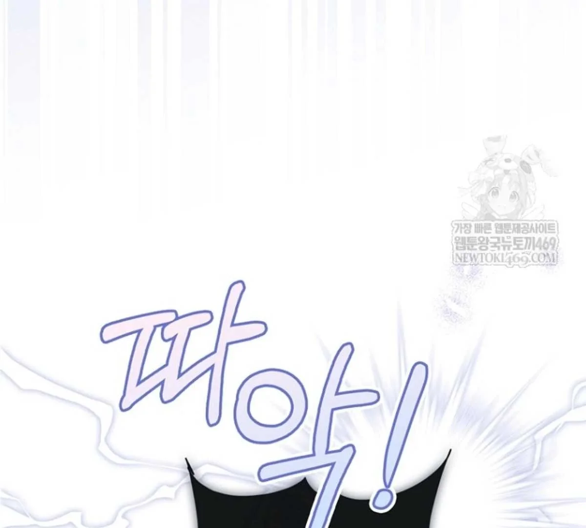 Fortune-Telling Lady Chapter 129 Gambar 15