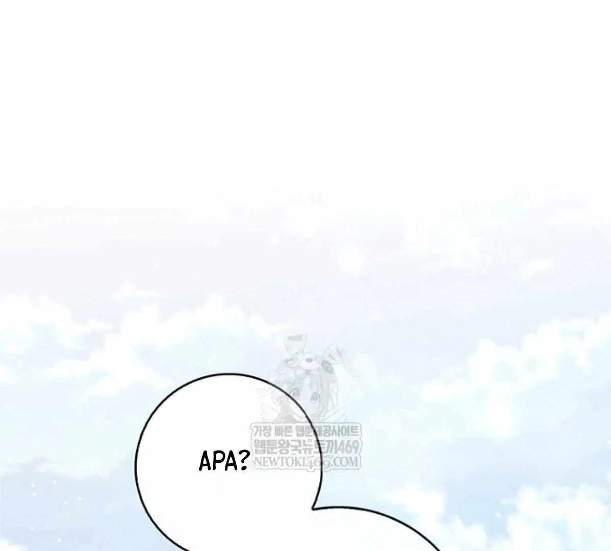 Fortune-Telling Lady Chapter 129 Gambar 176
