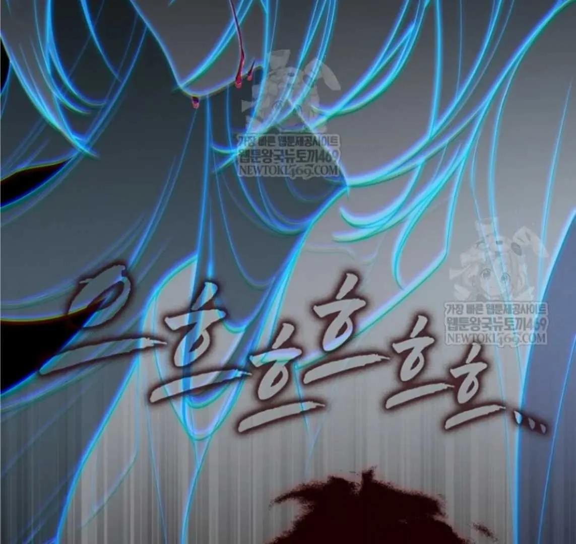 Fortune-Telling Lady Chapter 129 Gambar 26