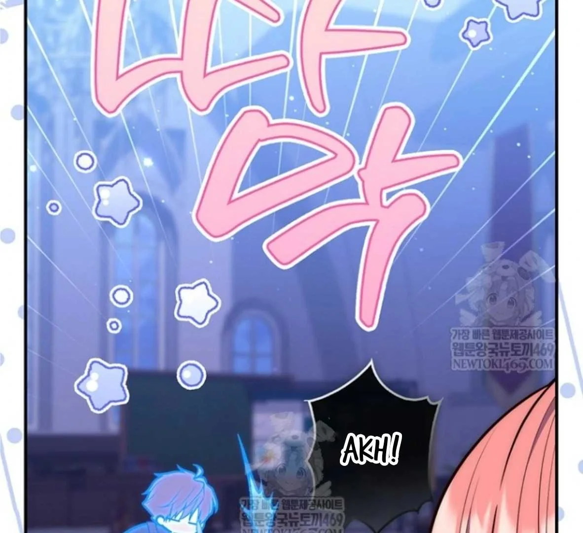 Fortune-Telling Lady Chapter 129 Gambar 9