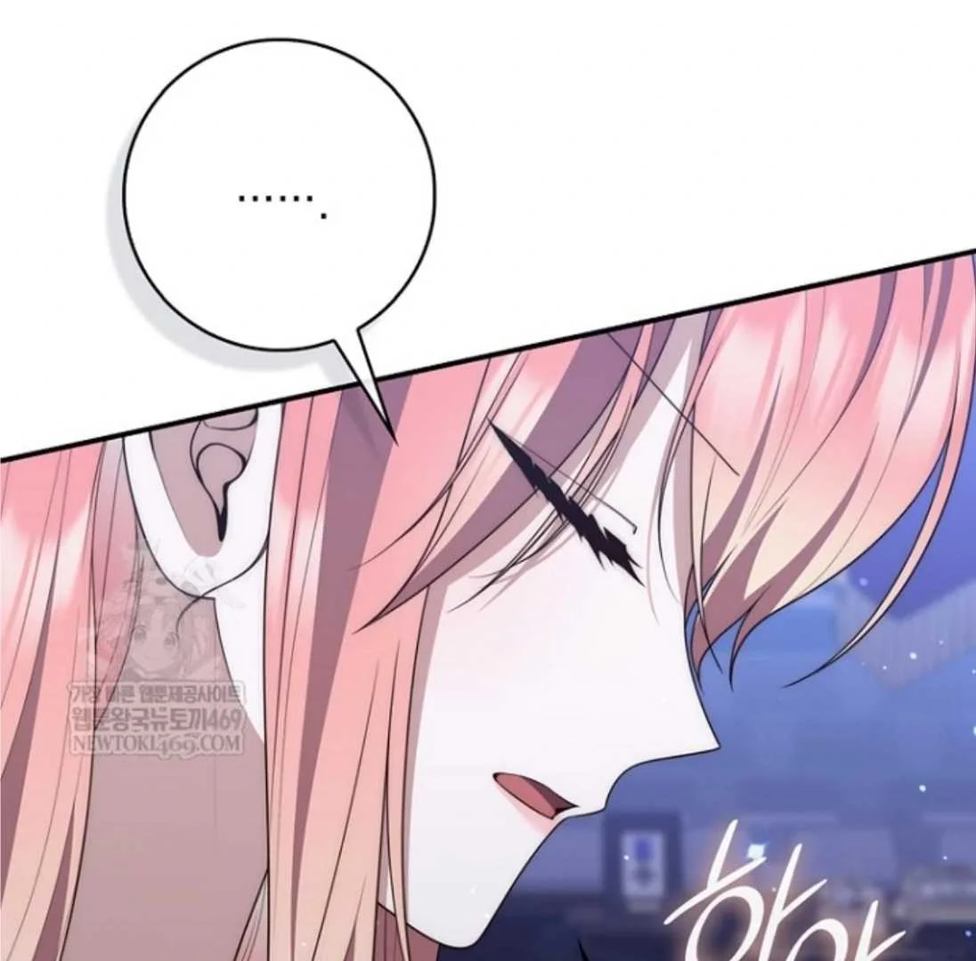 Fortune-Telling Lady Chapter 129 Gambar 80