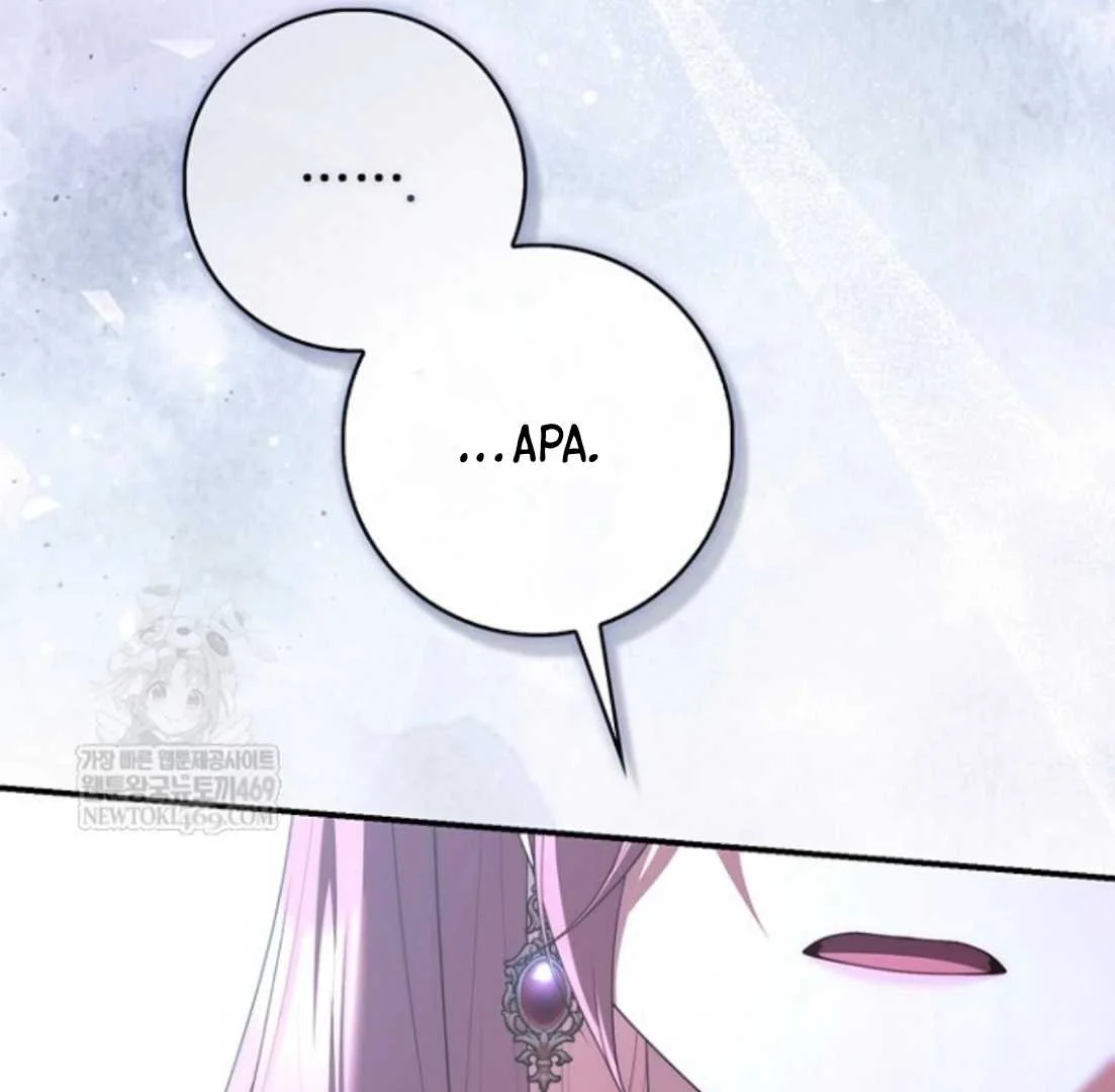 Fortune-Telling Lady Chapter 130 Gambar 107