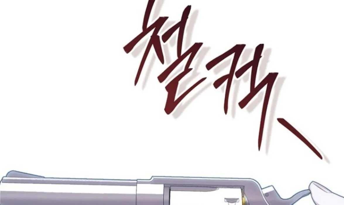 Fortune-Telling Lady Chapter 130 Gambar 126