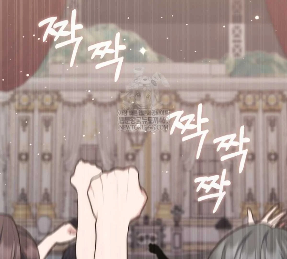 Fortune-Telling Lady Chapter 130 Gambar 186