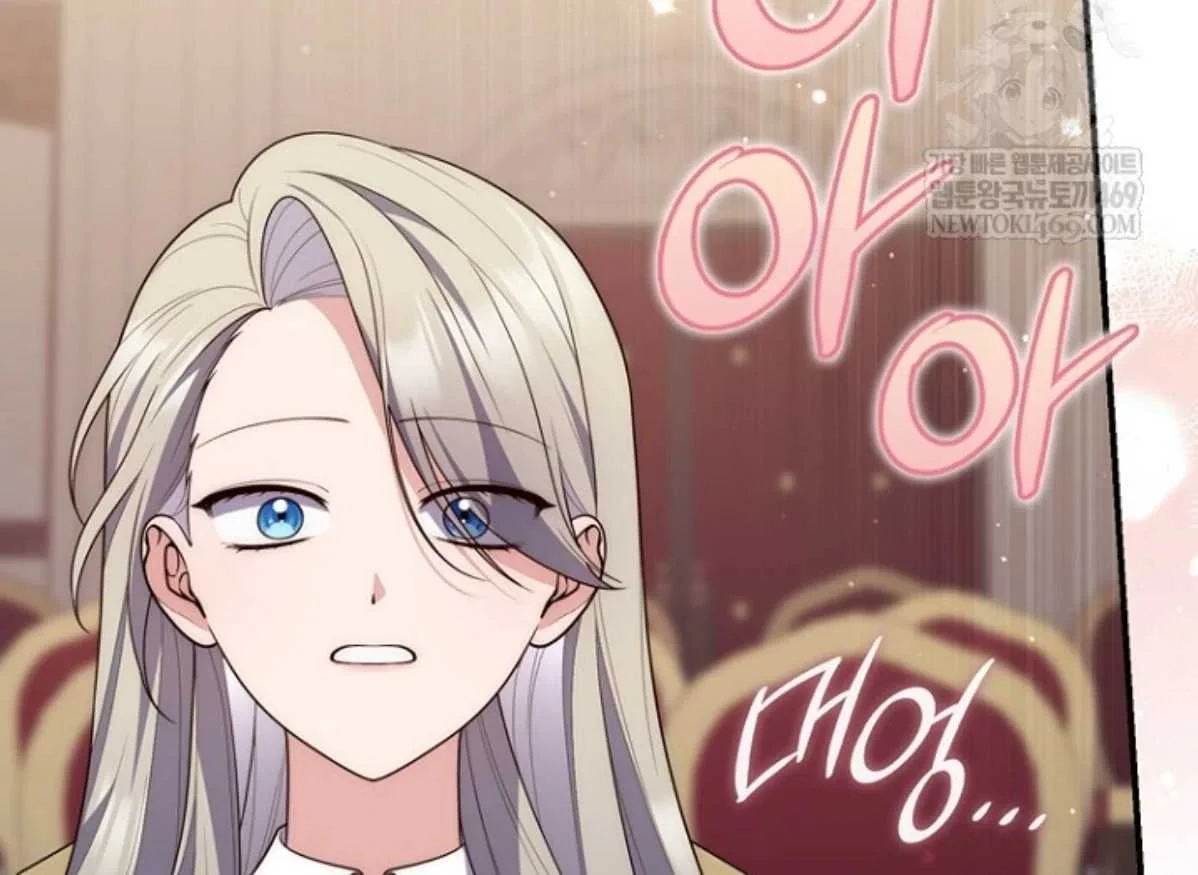 Fortune-Telling Lady Chapter 130 Gambar 189
