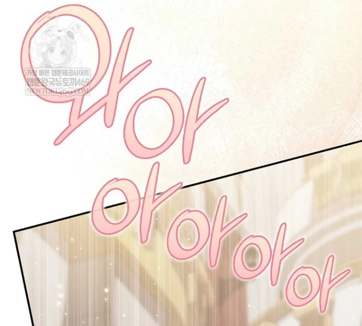 Fortune-Telling Lady Chapter 130 Gambar 191