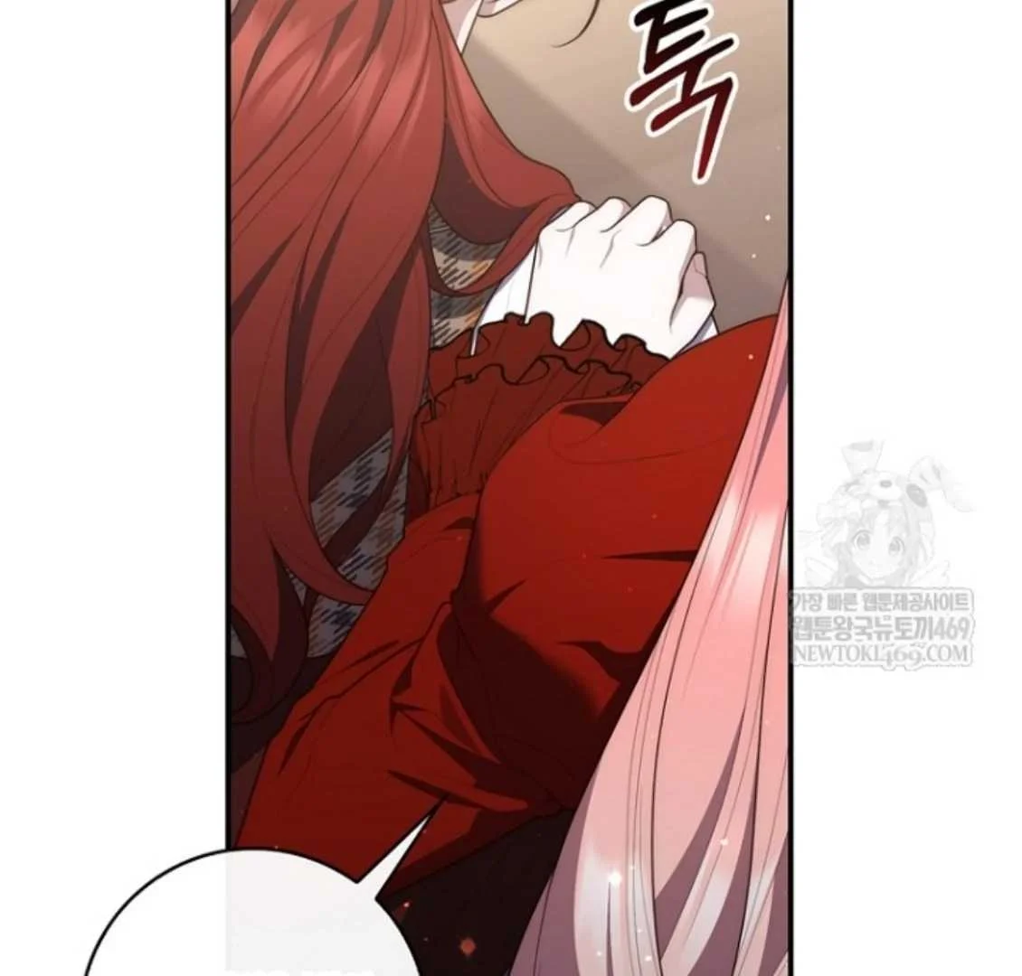Fortune-Telling Lady Chapter 130 Gambar 201