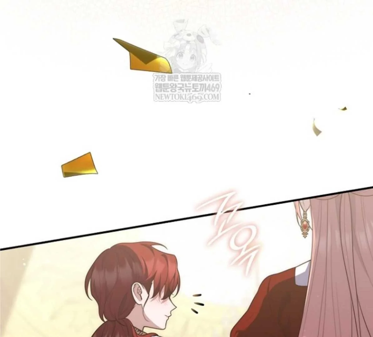 Fortune-Telling Lady Chapter 130 Gambar 230