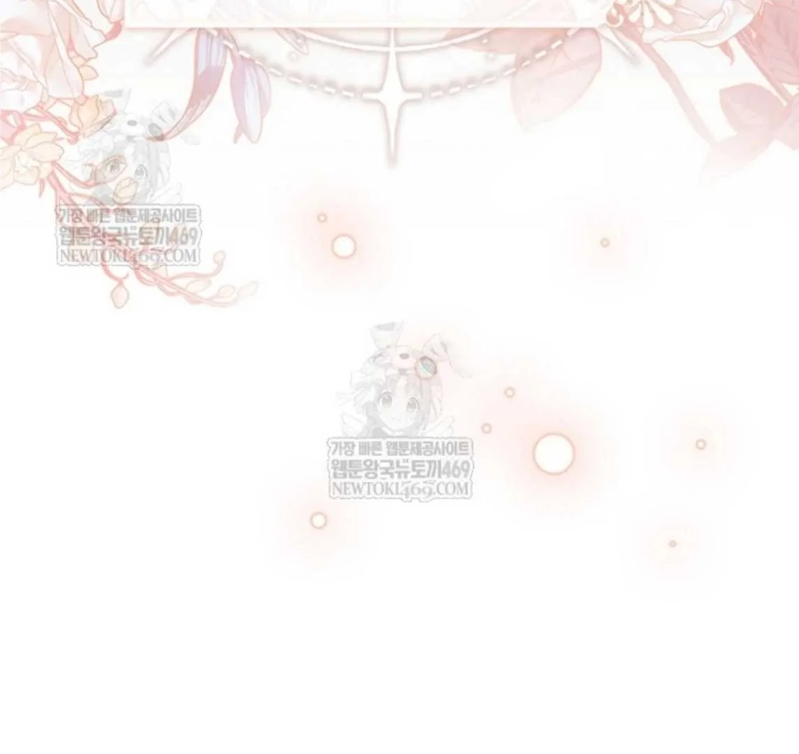 Fortune-Telling Lady Chapter 130 Gambar 250