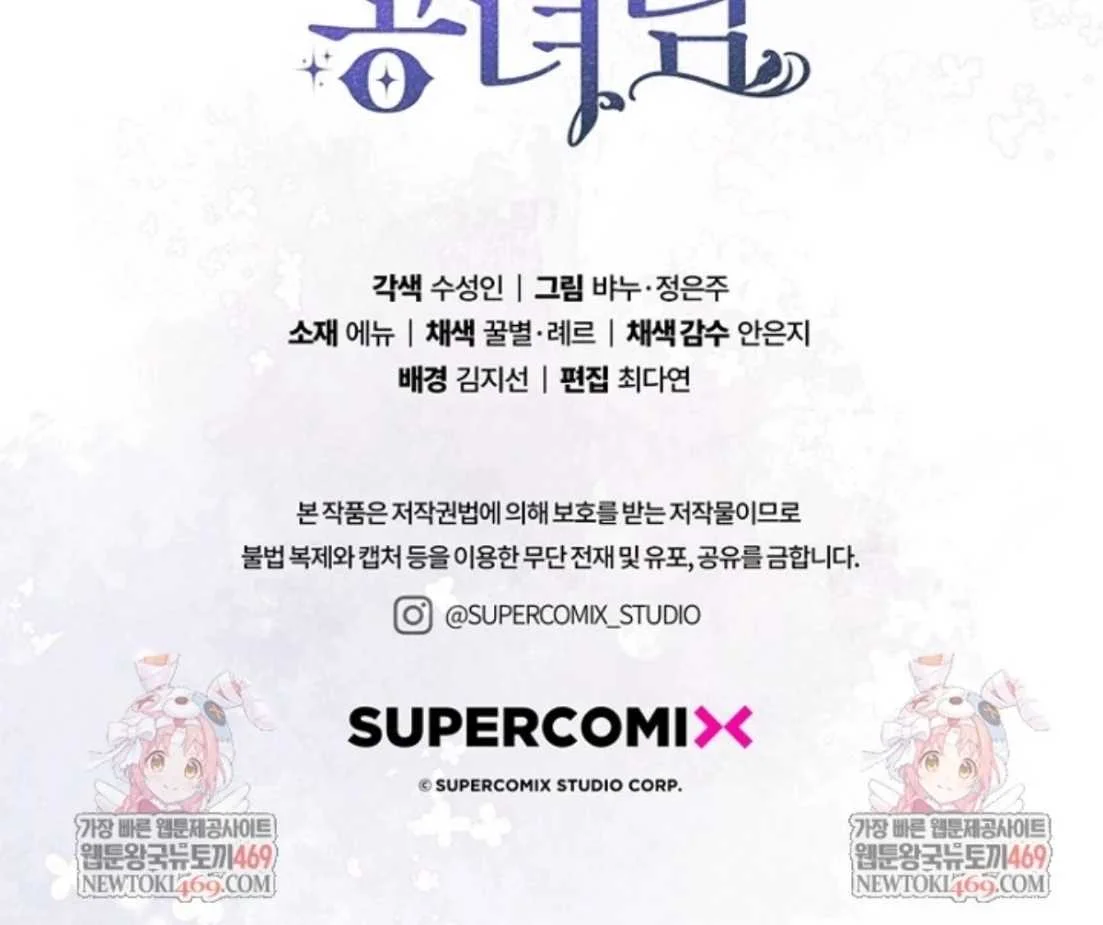 Fortune-Telling Lady Chapter 130 Gambar 273