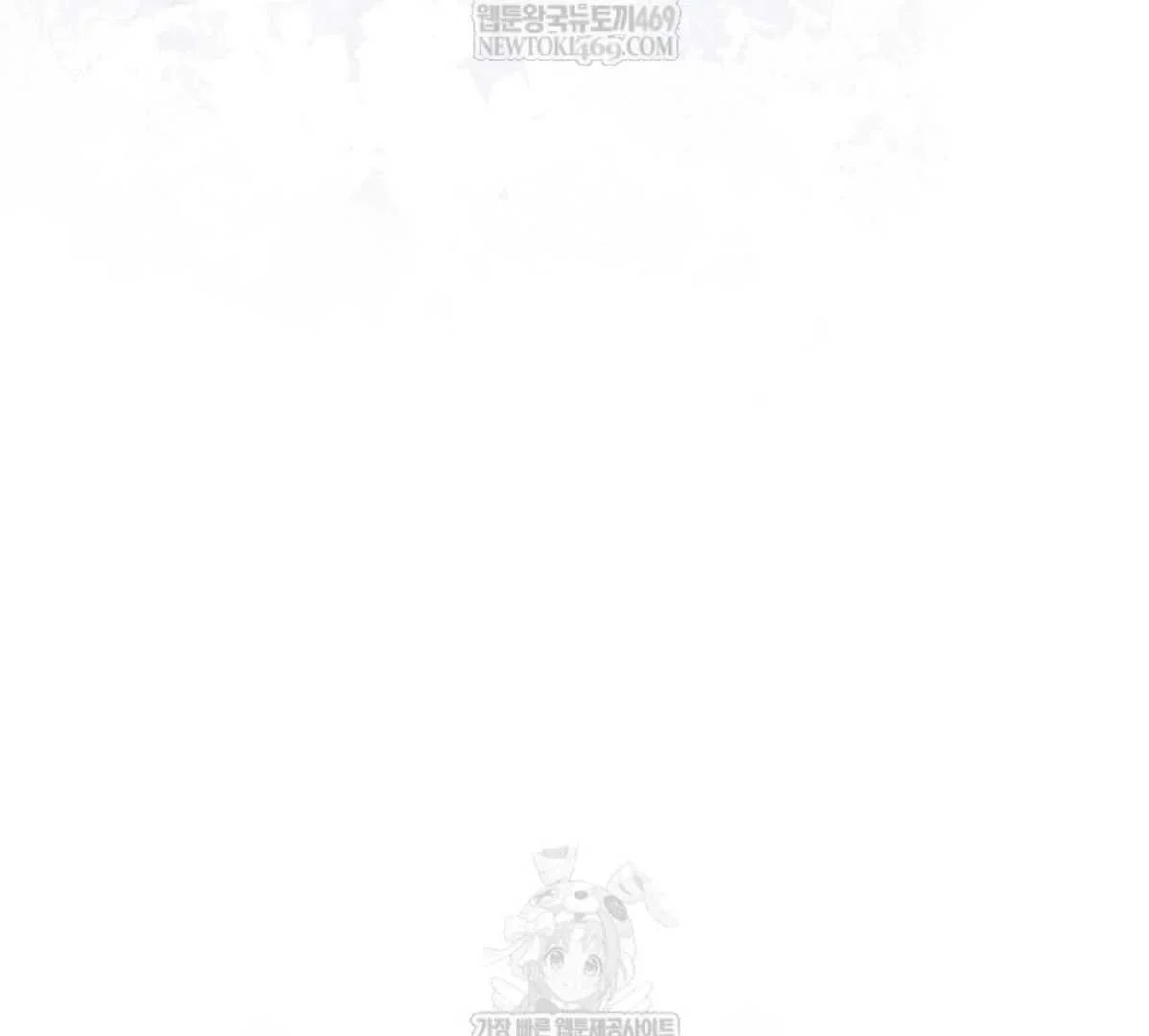 Fortune-Telling Lady Chapter 130 Gambar 32