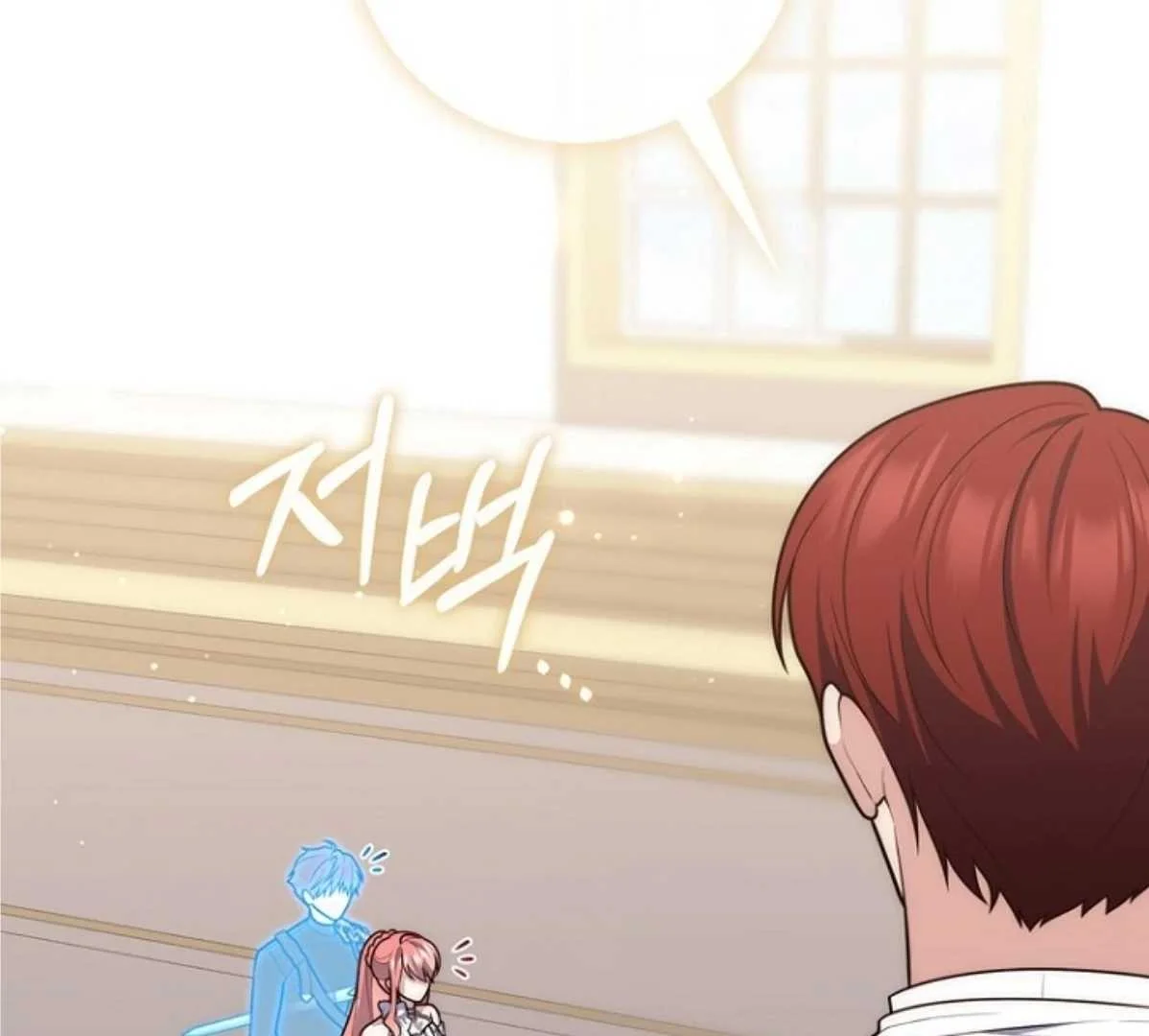 Fortune-Telling Lady Chapter 131 Gambar 102