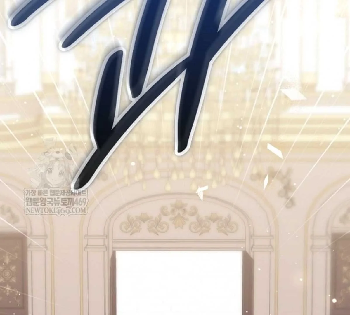 Fortune-Telling Lady Chapter 131 Gambar 168