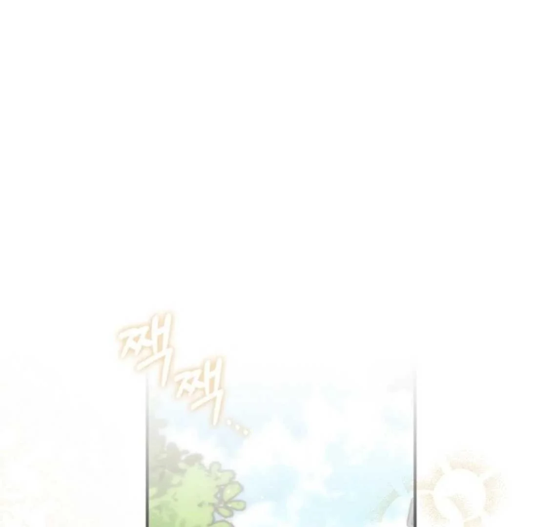 Manhwa Fortune-Telling Lady Chapter 131 gambar 2