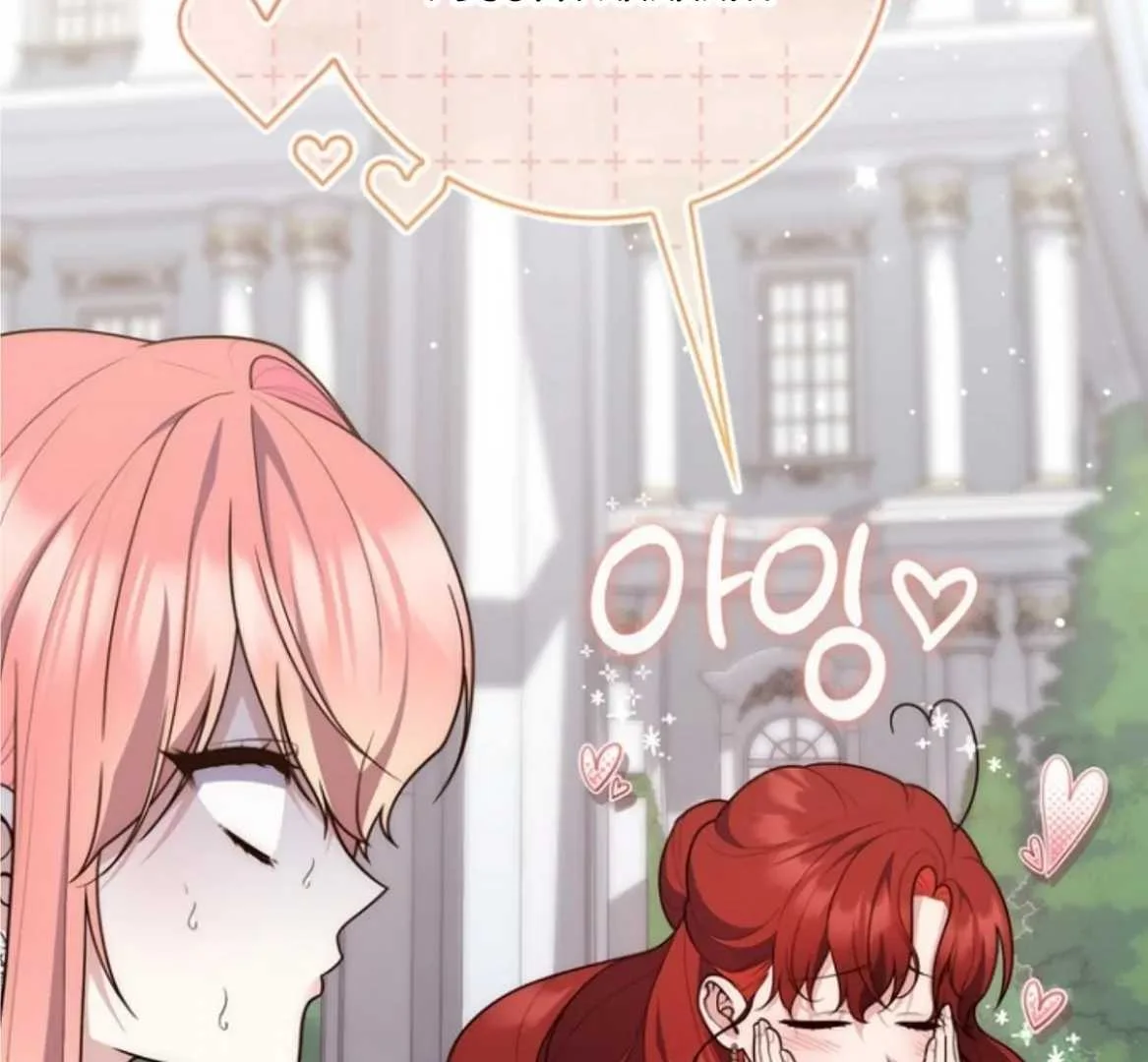 Fortune-Telling Lady Chapter 131 Gambar 20