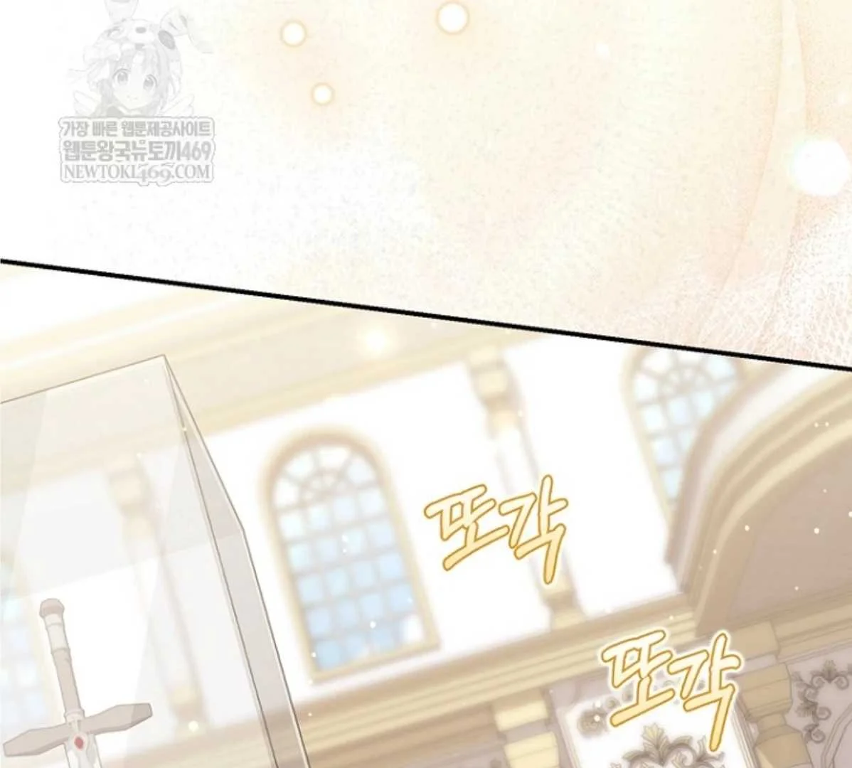 Fortune-Telling Lady Chapter 131 Gambar 76