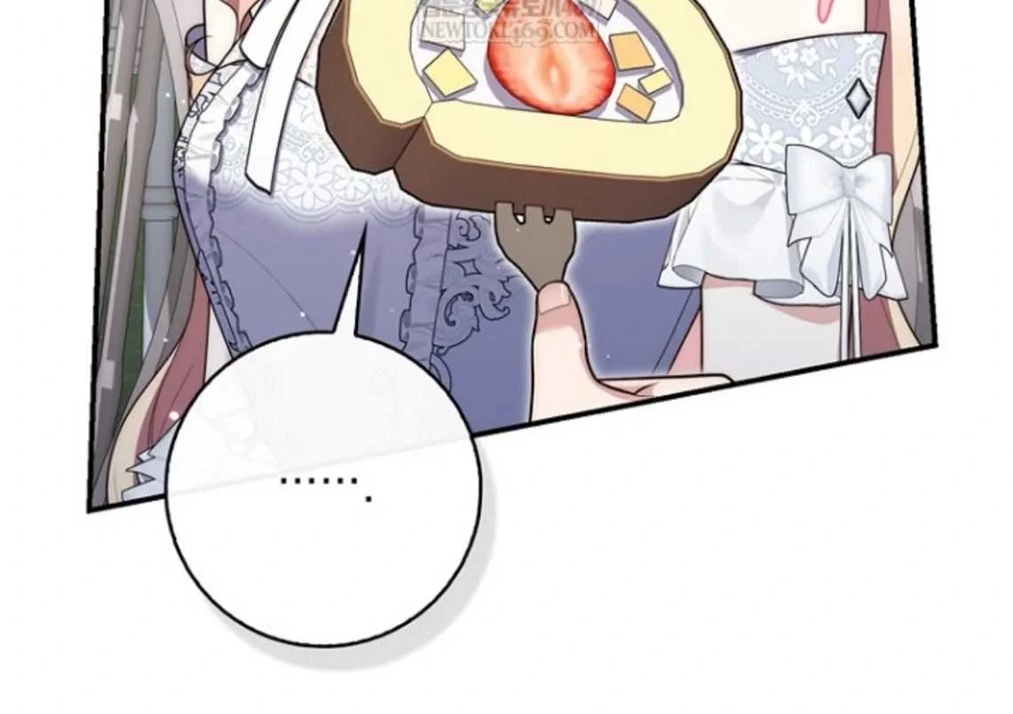 Fortune-Telling Lady Chapter 131 Gambar 8