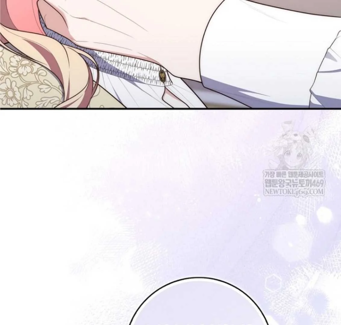 Fortune-Telling Lady Chapter 132 Gambar 127