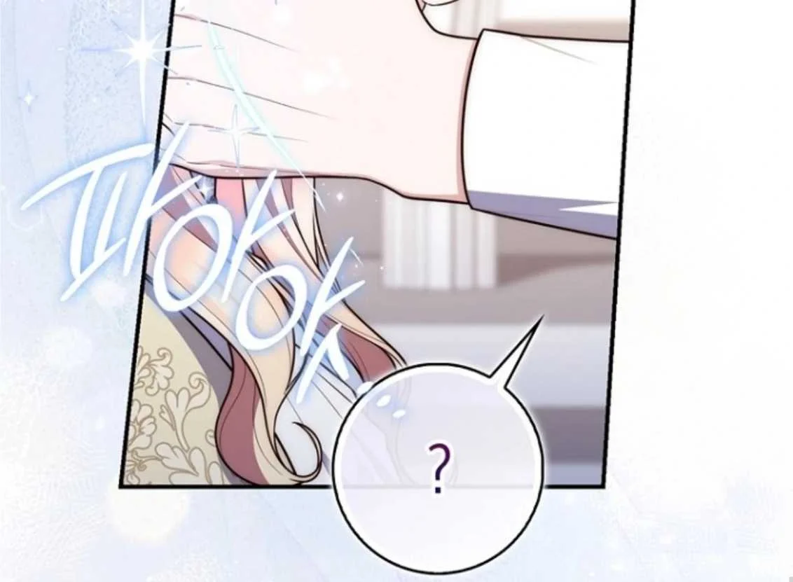 Fortune-Telling Lady Chapter 132 Gambar 132