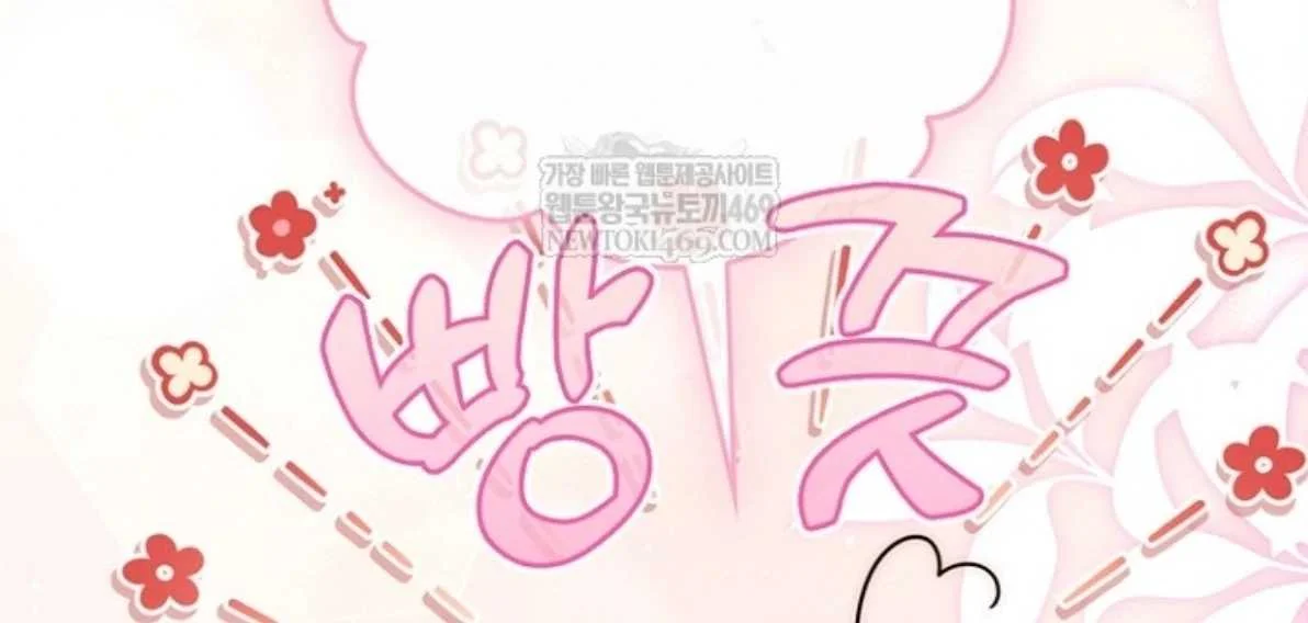 Fortune-Telling Lady Chapter 132 Gambar 174
