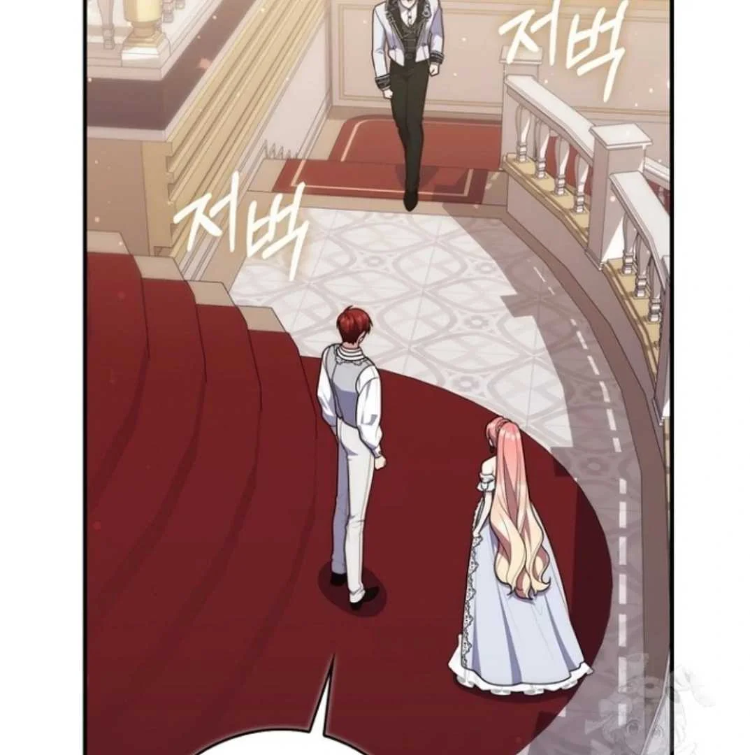 Fortune-Telling Lady Chapter 132 Gambar 18