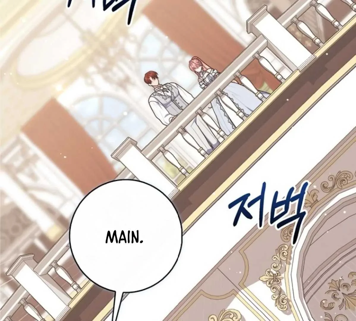 Fortune-Telling Lady Chapter 132 Gambar 4