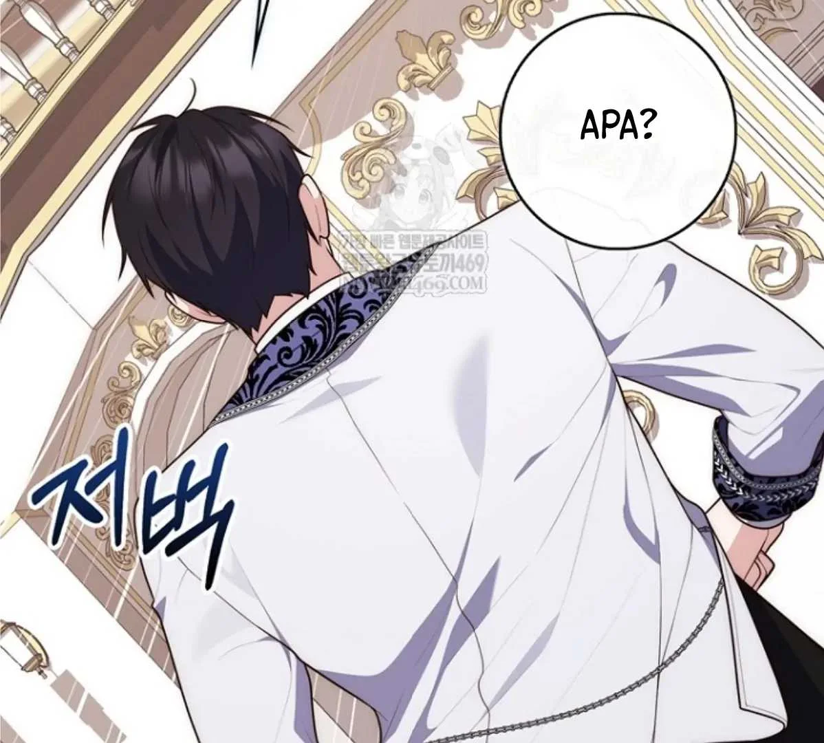 Fortune-Telling Lady Chapter 132 Gambar 5