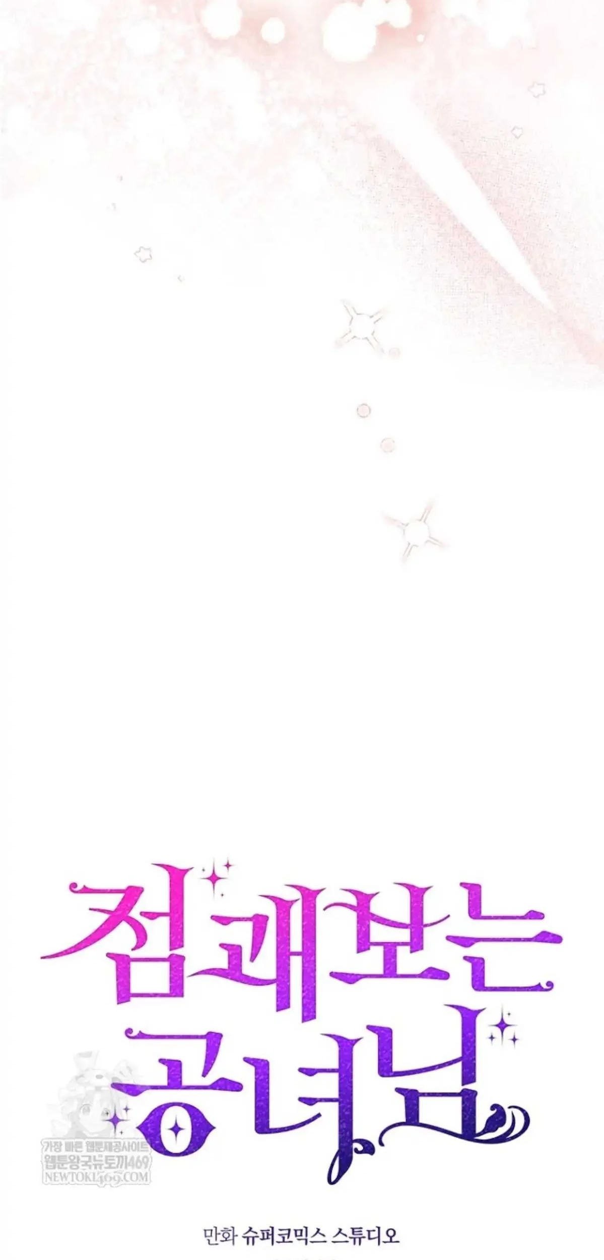 Fortune-Telling Lady Chapter 132 Gambar 64
