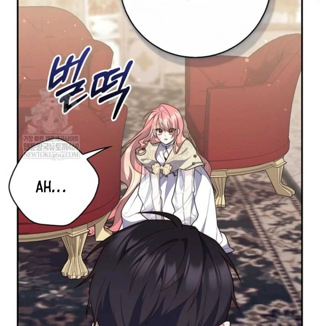 Fortune-Telling Lady Chapter 132 Gambar 81
