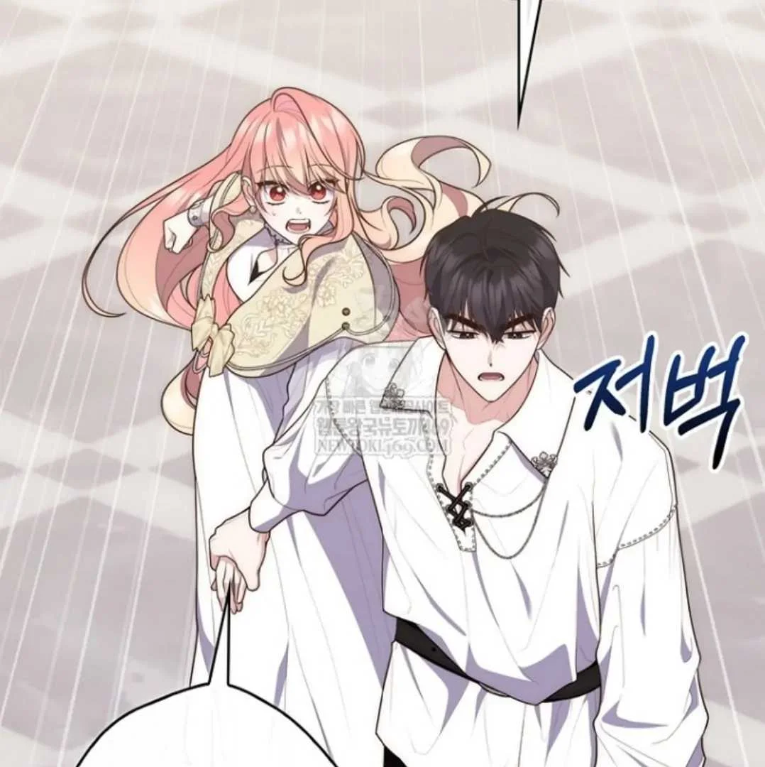 Fortune-Telling Lady Chapter 132 Gambar 101
